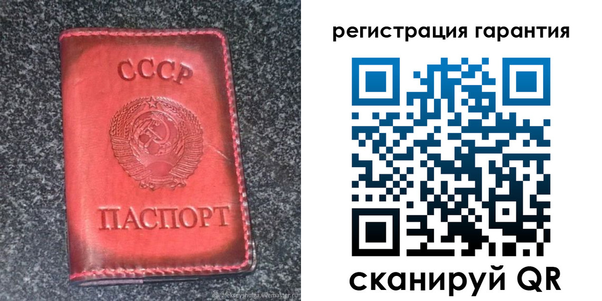 где прописаться в Давлеканово