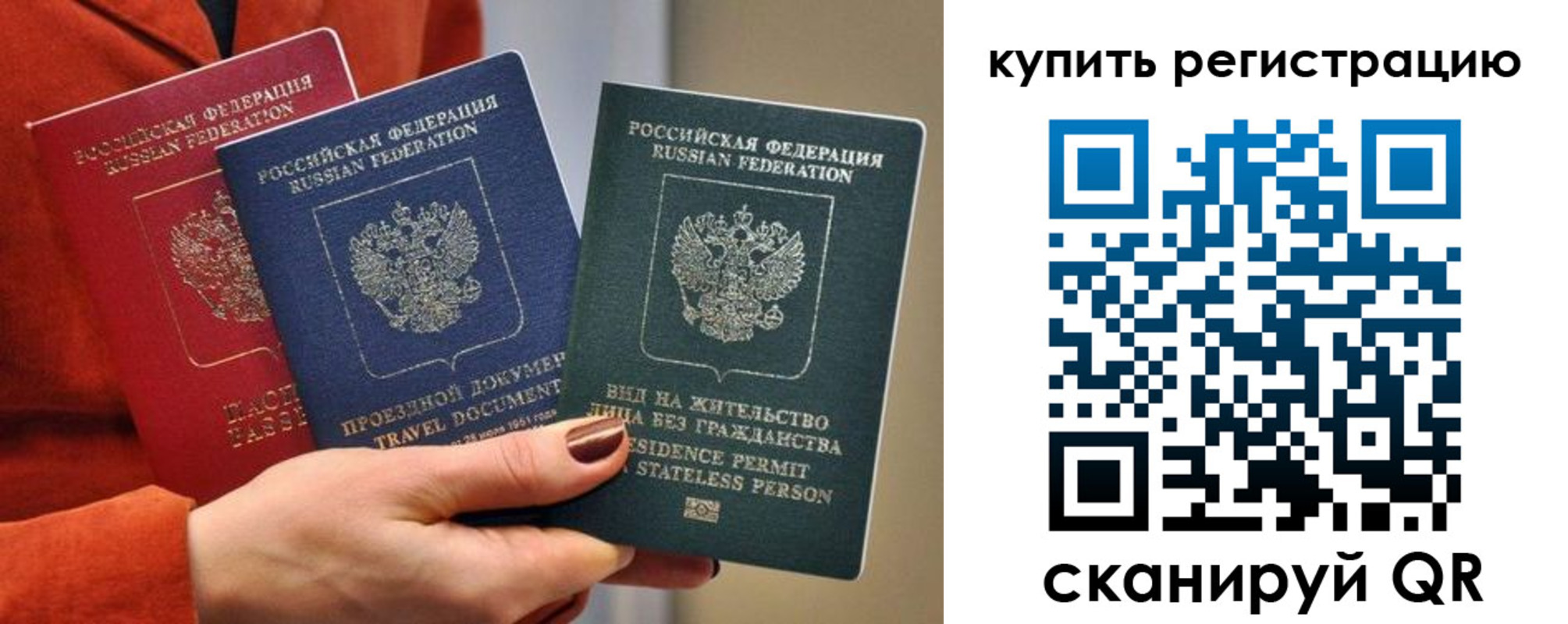 регистрация для дет. сада в Давлеканово