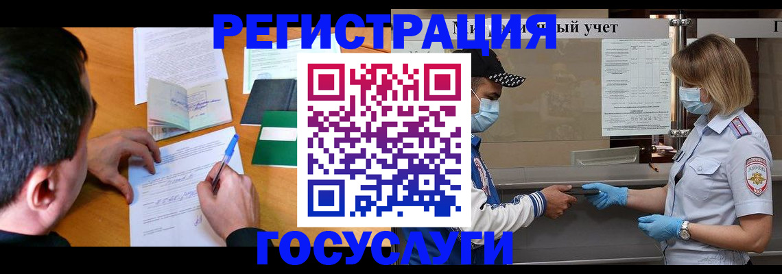 временная регистрация гарантия в Давлеканово