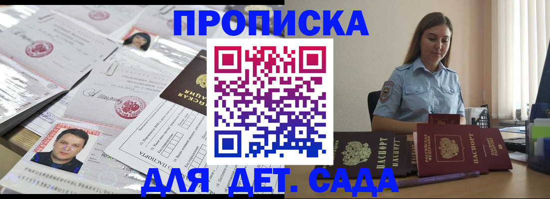 регистрация в Давлеканово